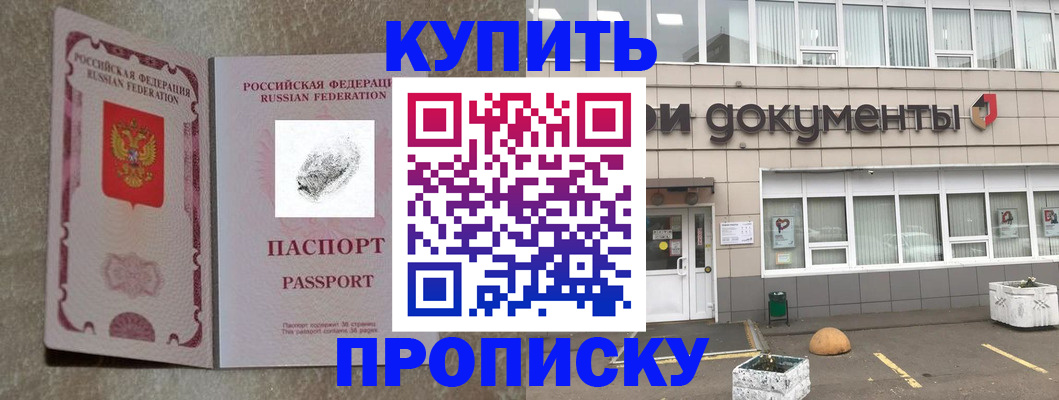 временная регистрация гарантия в Сегеже