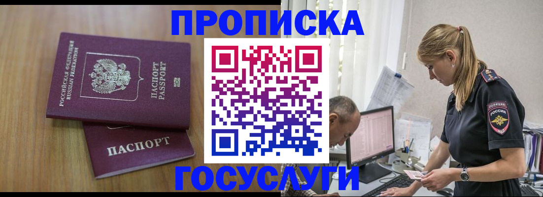 форма 3 в Сегеже