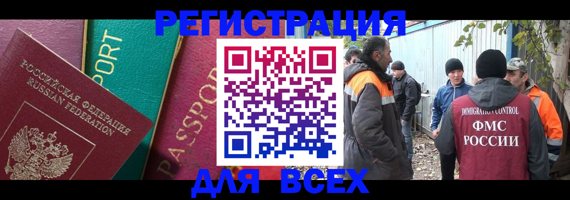 временная регистрация адрес в Сегеже